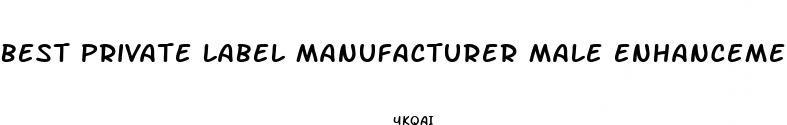 best private label manufacturer male enhancement supplement manufacturers usa