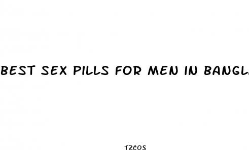 best sex pills for men in bangladesh