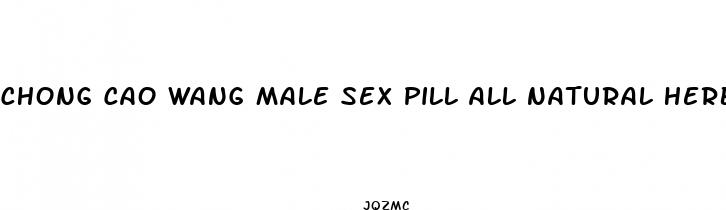chong cao wang male sex pill all natural herbal enhancer