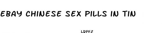 ebay chinese sex pills in tin