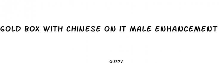 gold box with chinese on it male enhancement