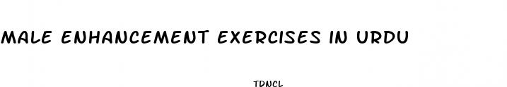 male enhancement exercises in urdu