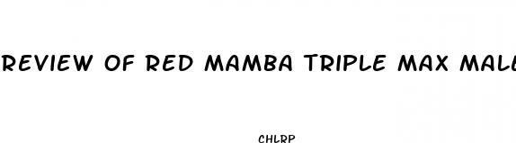 review of red mamba triple max male sexual enhancement pills