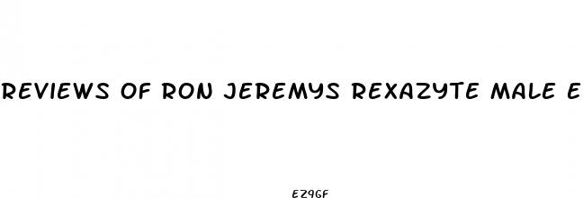 reviews of ron jeremys rexazyte male enhancement pill