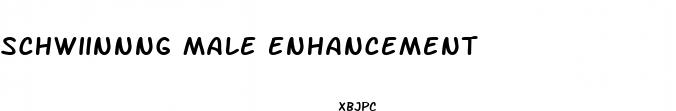 schwiinnng male enhancement