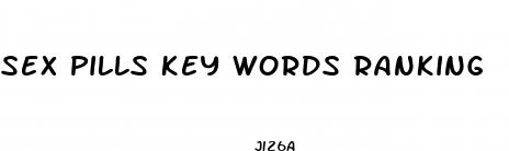 sex pills key words ranking