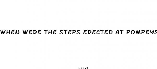 when were the steps erected at pompeys pillar mt