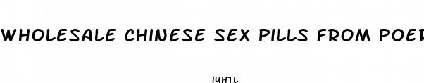 wholesale chinese sex pills from poerkan