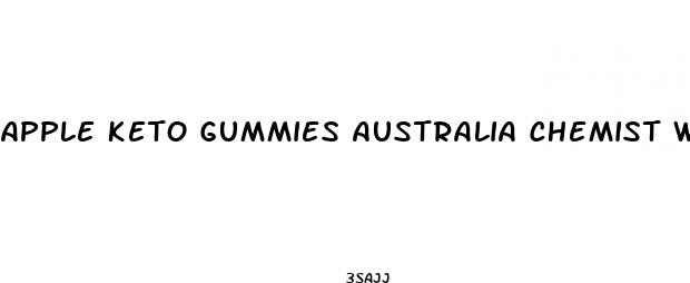 apple keto gummies australia chemist warehouse