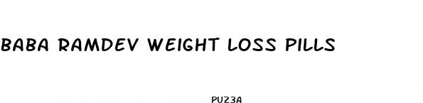 baba ramdev weight loss pills