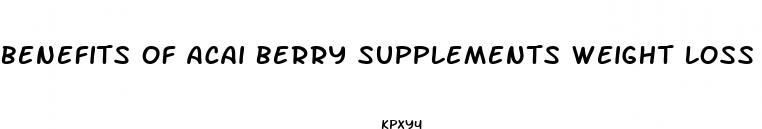 benefits of acai berry supplements weight loss