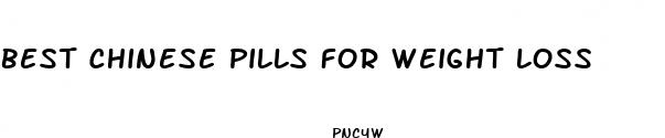 best chinese pills for weight loss