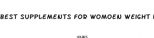 best supplements for womoen weight loss and hiit