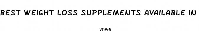 best weight loss supplements available in canada