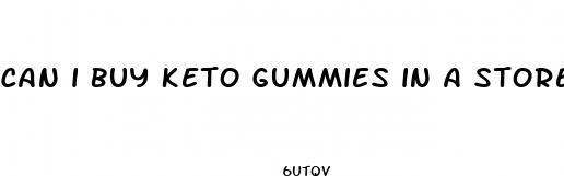 can i buy keto gummies in a store