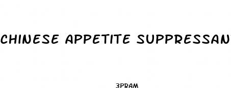chinese appetite suppressant diet pills