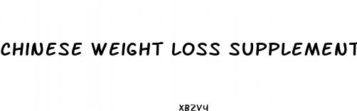 chinese weight loss supplement