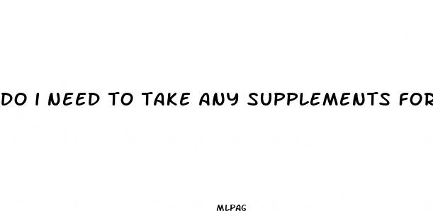 do i need to take any supplements for weight loss