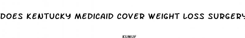 does kentucky medicaid cover weight loss surgery