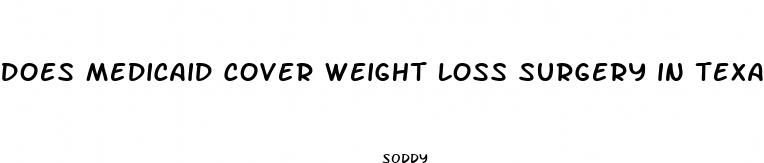 does medicaid cover weight loss surgery in texas
