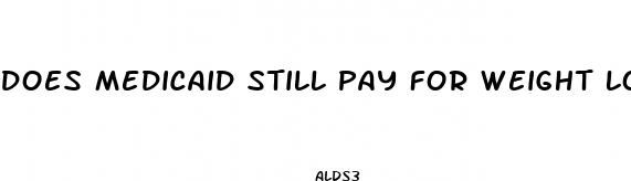 does medicaid still pay for weight loss surgery