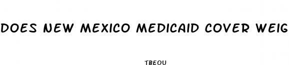 does new mexico medicaid cover weight loss surgery