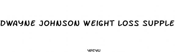 dwayne johnson weight loss supplement
