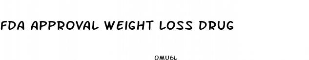 fda approval weight loss drug