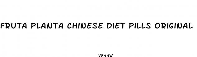 fruta planta chinese diet pills original