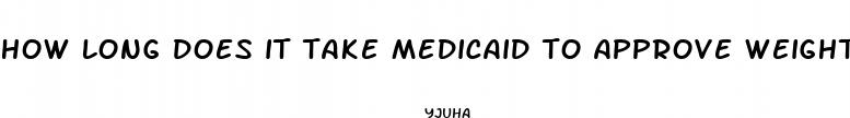 how long does it take medicaid to approve weight loss surgery
