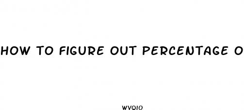 how to figure out percentage of weight loss