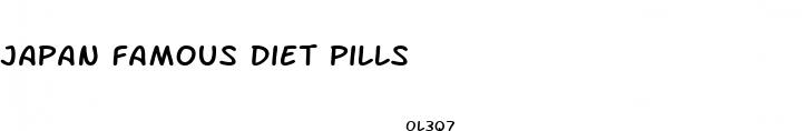 japan famous diet pills