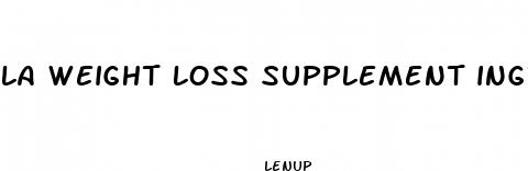 la weight loss supplement ingredients