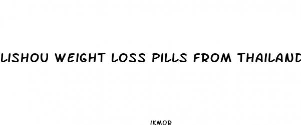 lishou weight loss pills from thailand