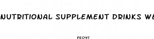 nutritional supplement drinks weight loss