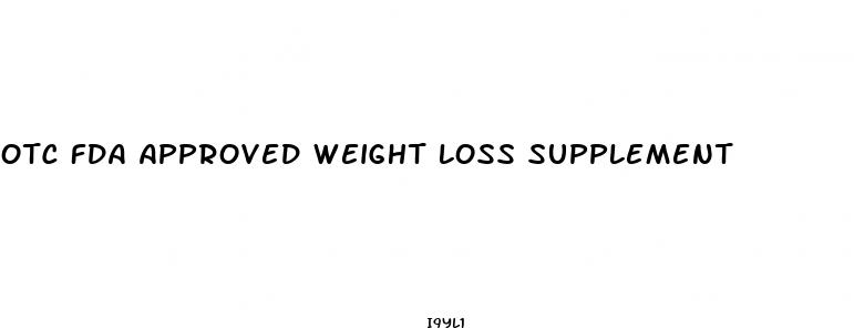 otc fda approved weight loss supplement