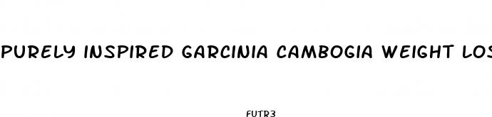 purely inspired garcinia cambogia weight loss dietary supplement bonus pack