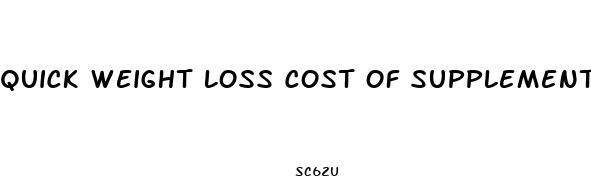 quick weight loss cost of supplements