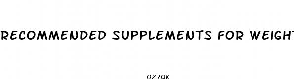 recommended supplements for weight loss and muscle gain