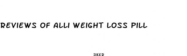 reviews of alli weight loss pill