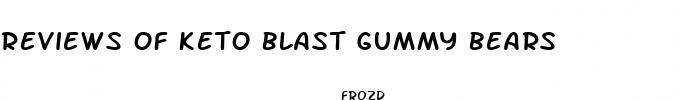 reviews of keto blast gummy bears