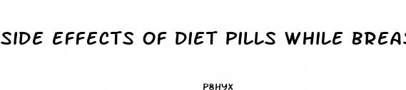 side effects of diet pills while breastfeeding