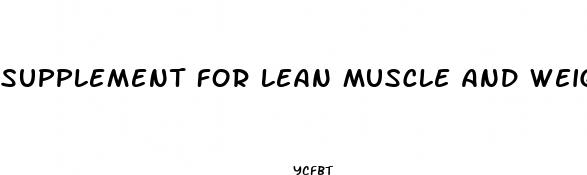supplement for lean muscle and weight loss