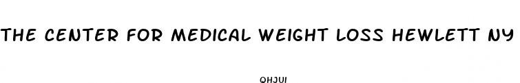 the center for medical weight loss hewlett ny