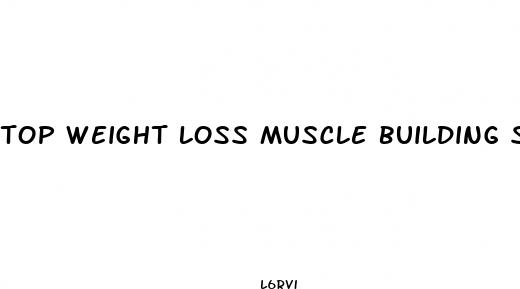 top weight loss muscle building supplements