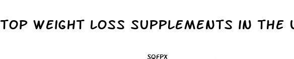 top weight loss supplements in the us