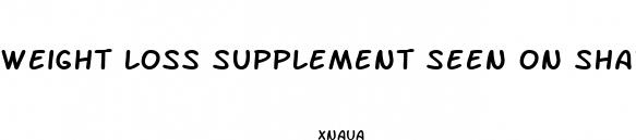 weight loss supplement seen on shark tank