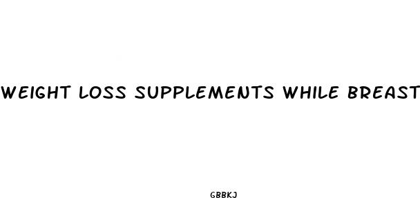 weight loss supplements while breastfeeding