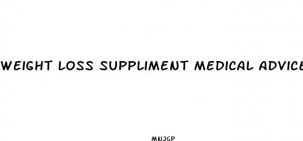 weight loss suppliment medical advice