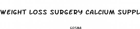 weight loss surgery calcium supplements